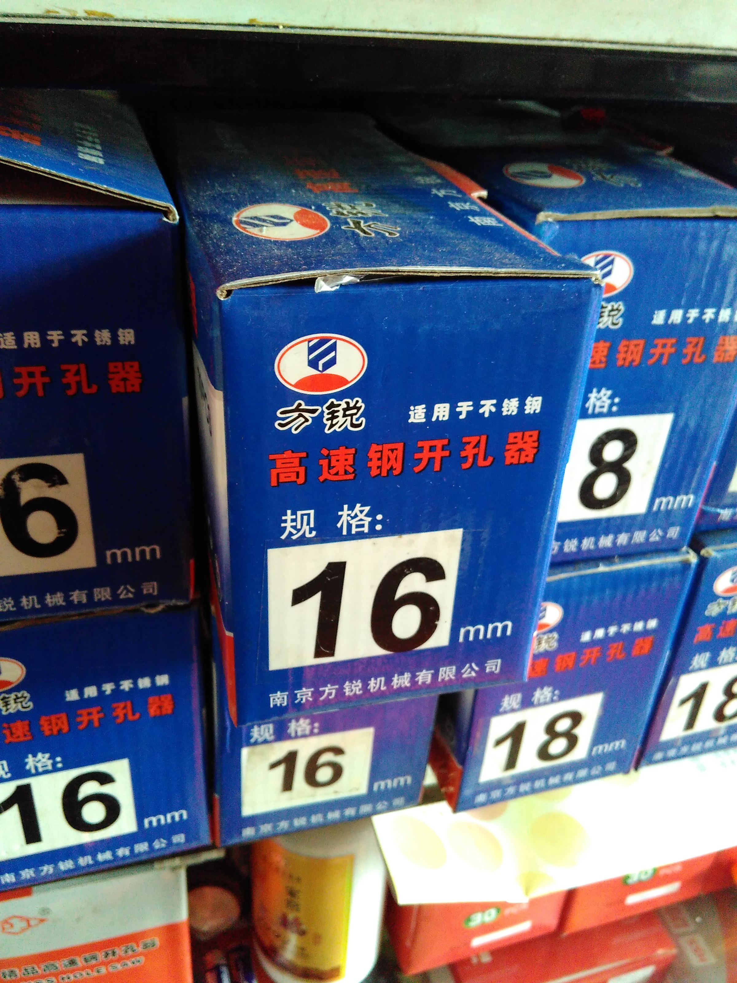 IMG_20150618_093017.jpg
